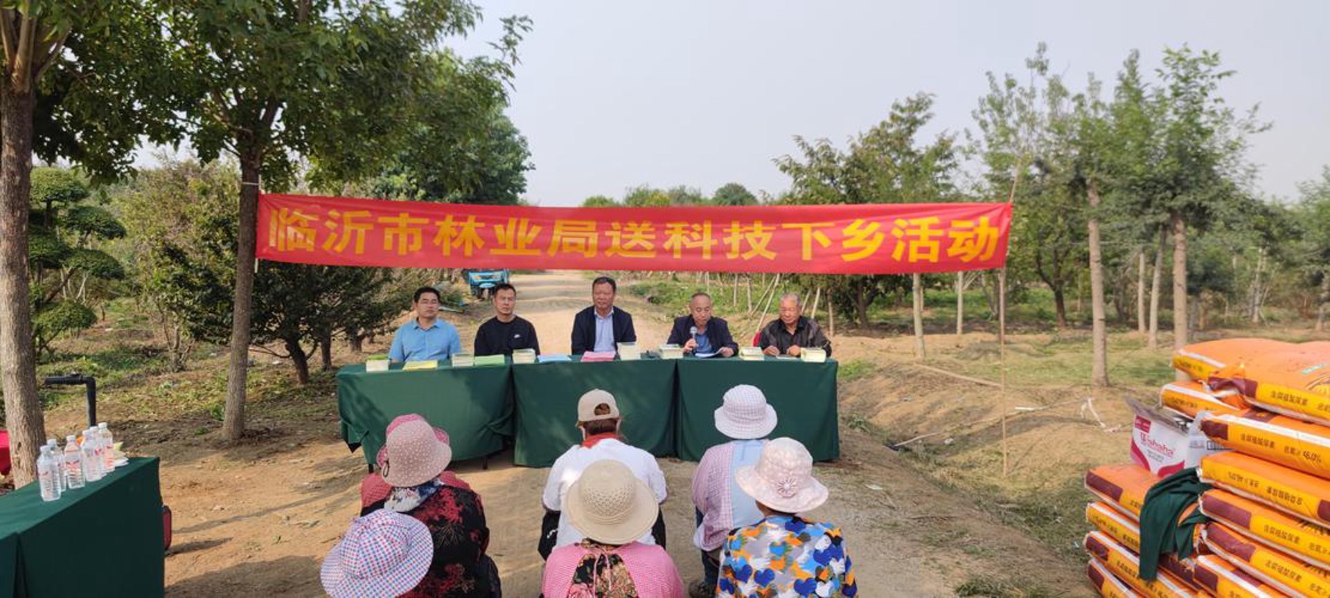 汇线众诚科技